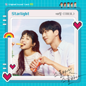 스물다섯 스물하나 OST Part 1专辑