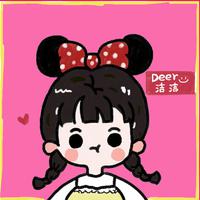 Deer洁洁