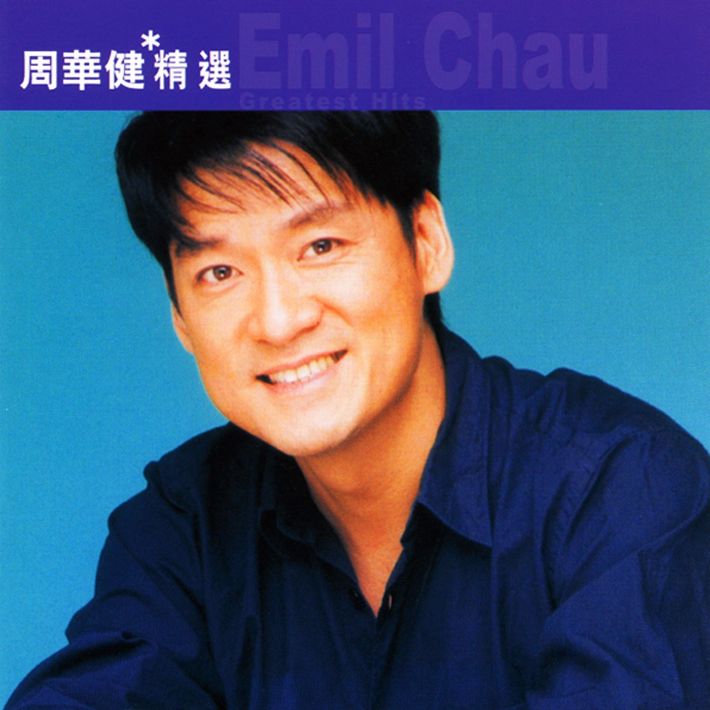 孤枕难眠 banner
