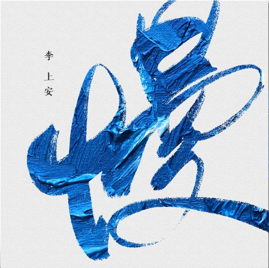 每日推荐2019-10-12
