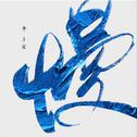 每日推荐2019-10-12