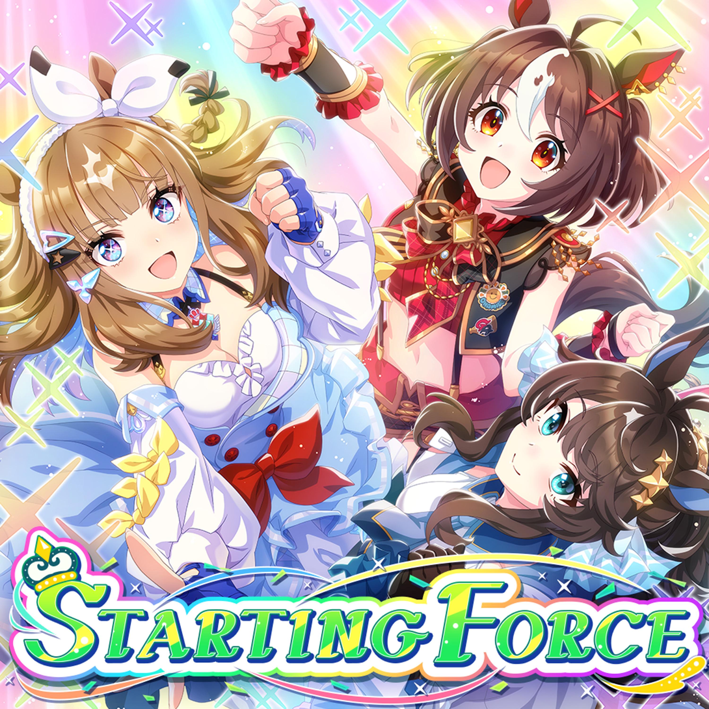 STARTING FORCE 海報