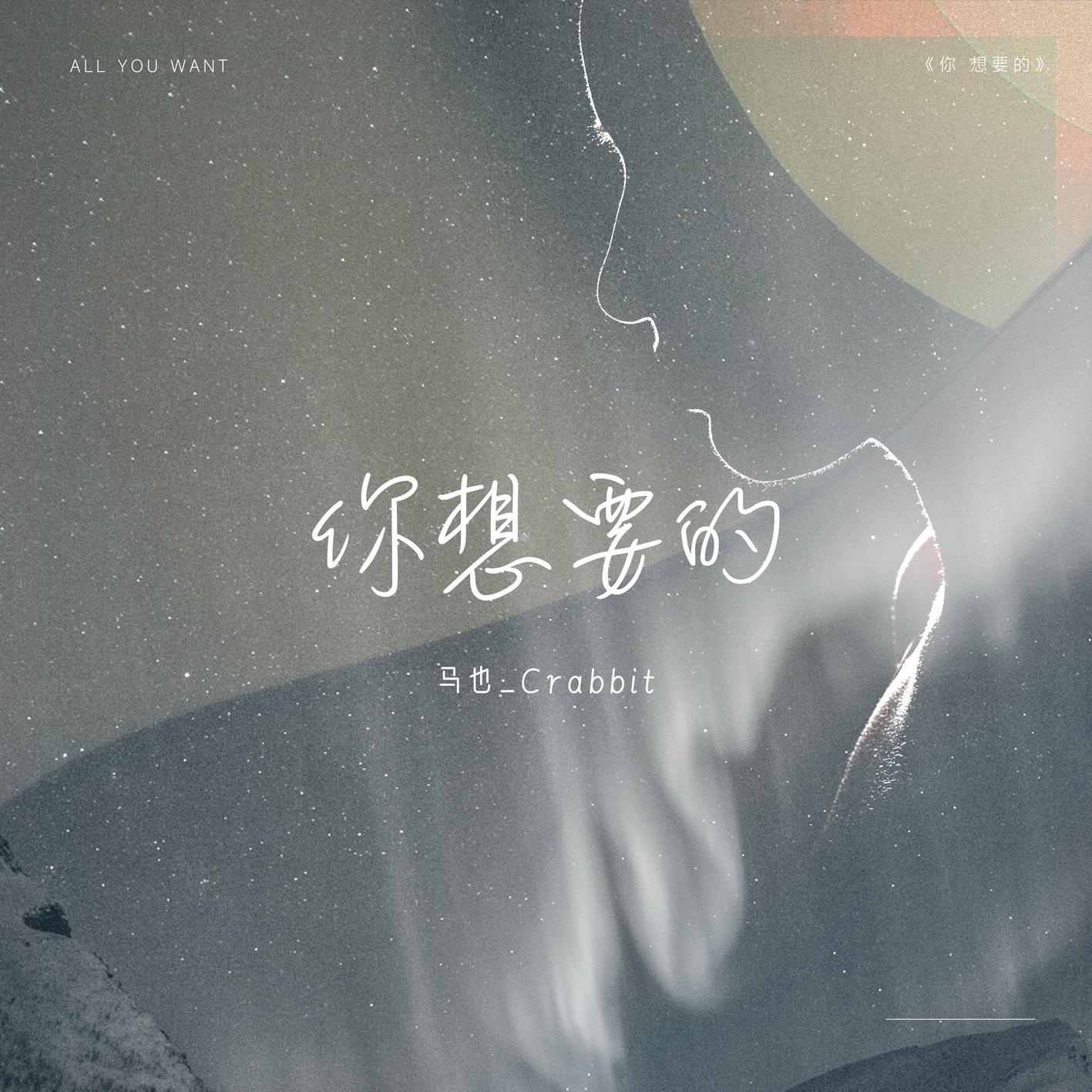 你想要的 banner