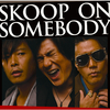 Skoop On Somebody - ソウル･リヴァイヴァー