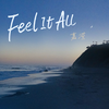 嘉滢 - Feel It All（伴奏）