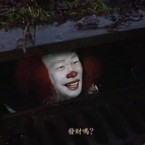 貨不單行¥！！店歌单