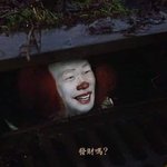 貨不單行¥！！店歌单