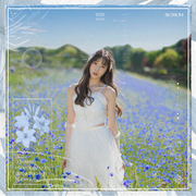 EZE 2nd DIGITAL SINGLE <피우리>