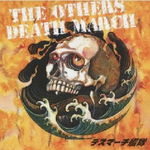 The Others Death March专辑