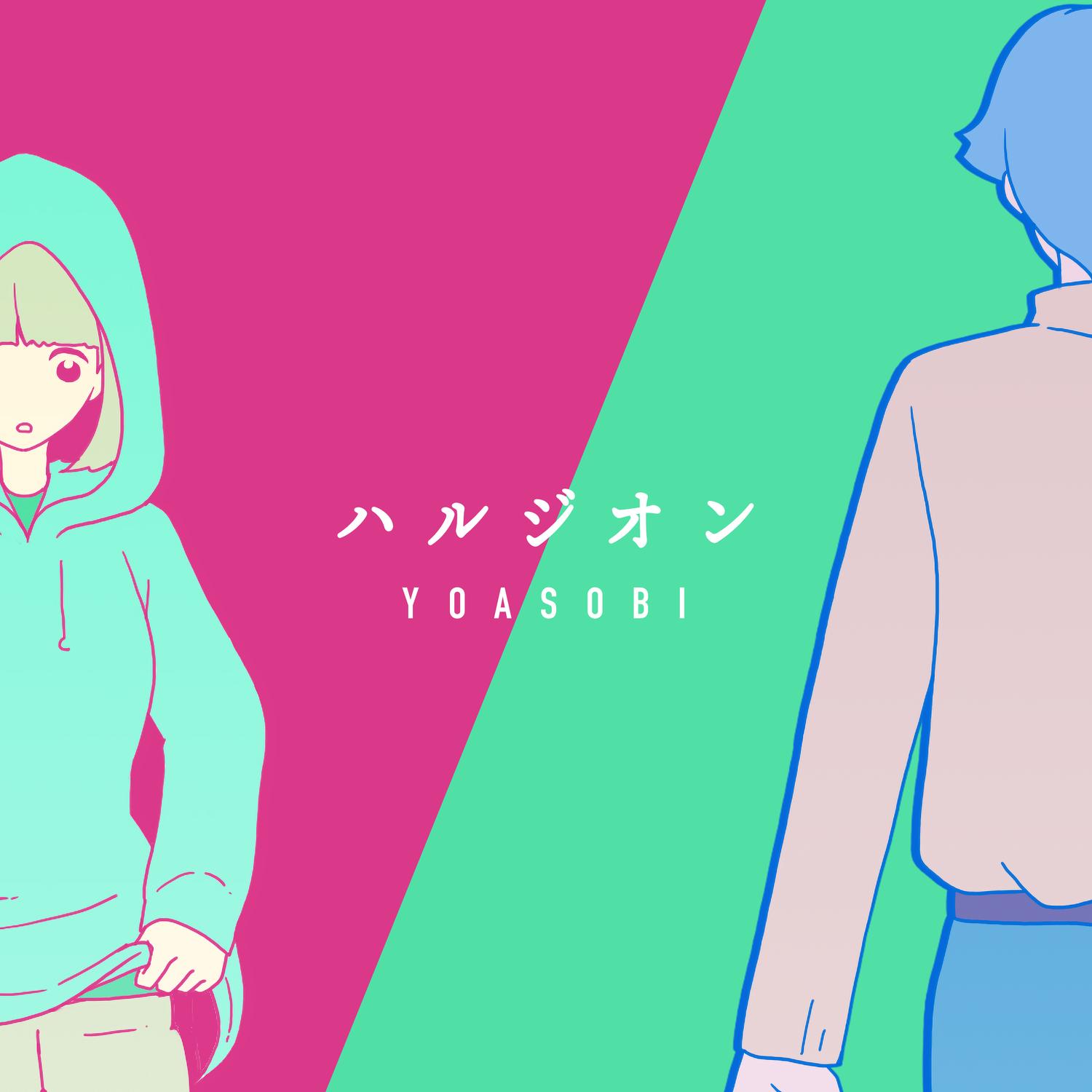 ハルジオン banner