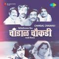 Chandal Chaukadi (Original Motion Picture Soundtrack)