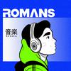 Romans - Stay (The Future is Now 2030) Experimento #11