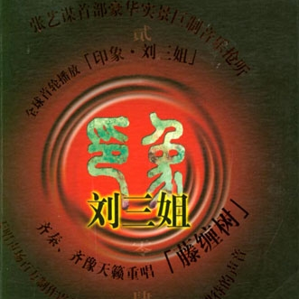 藤纏樹 banner
