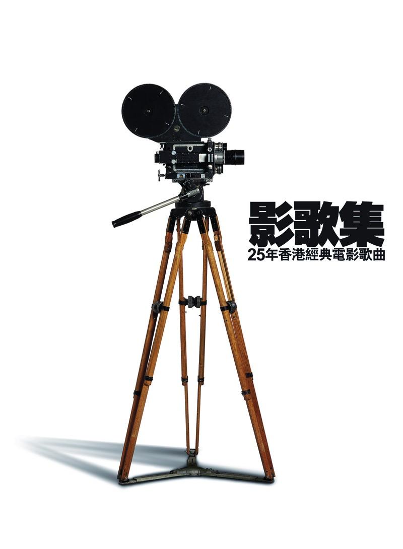 黎明不要來 海報