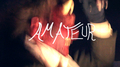 Amateur专辑