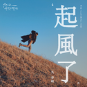 不能下载