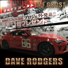 Dave Rodgers - MF Ghost