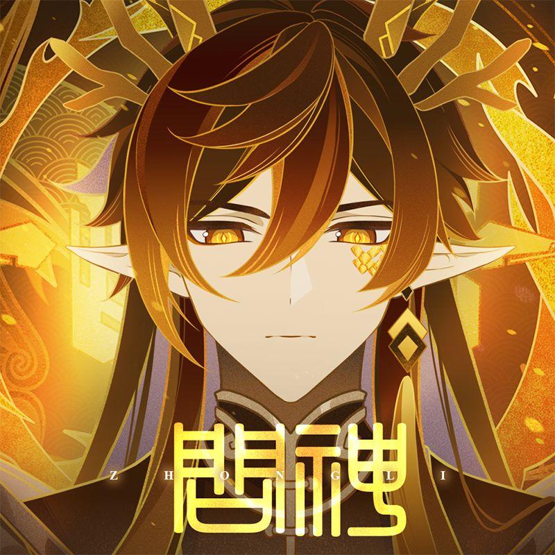 問神 banner