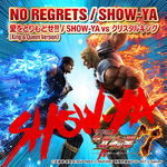 NO REGRETS / 愛をとりもどせ!!专辑