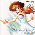 Eternal Wind