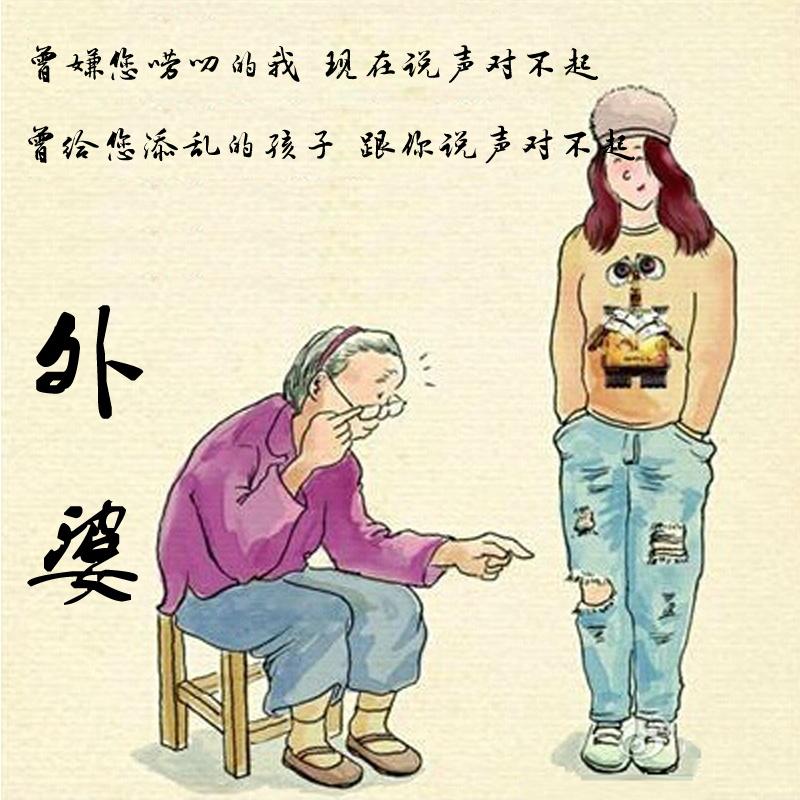 外婆专辑