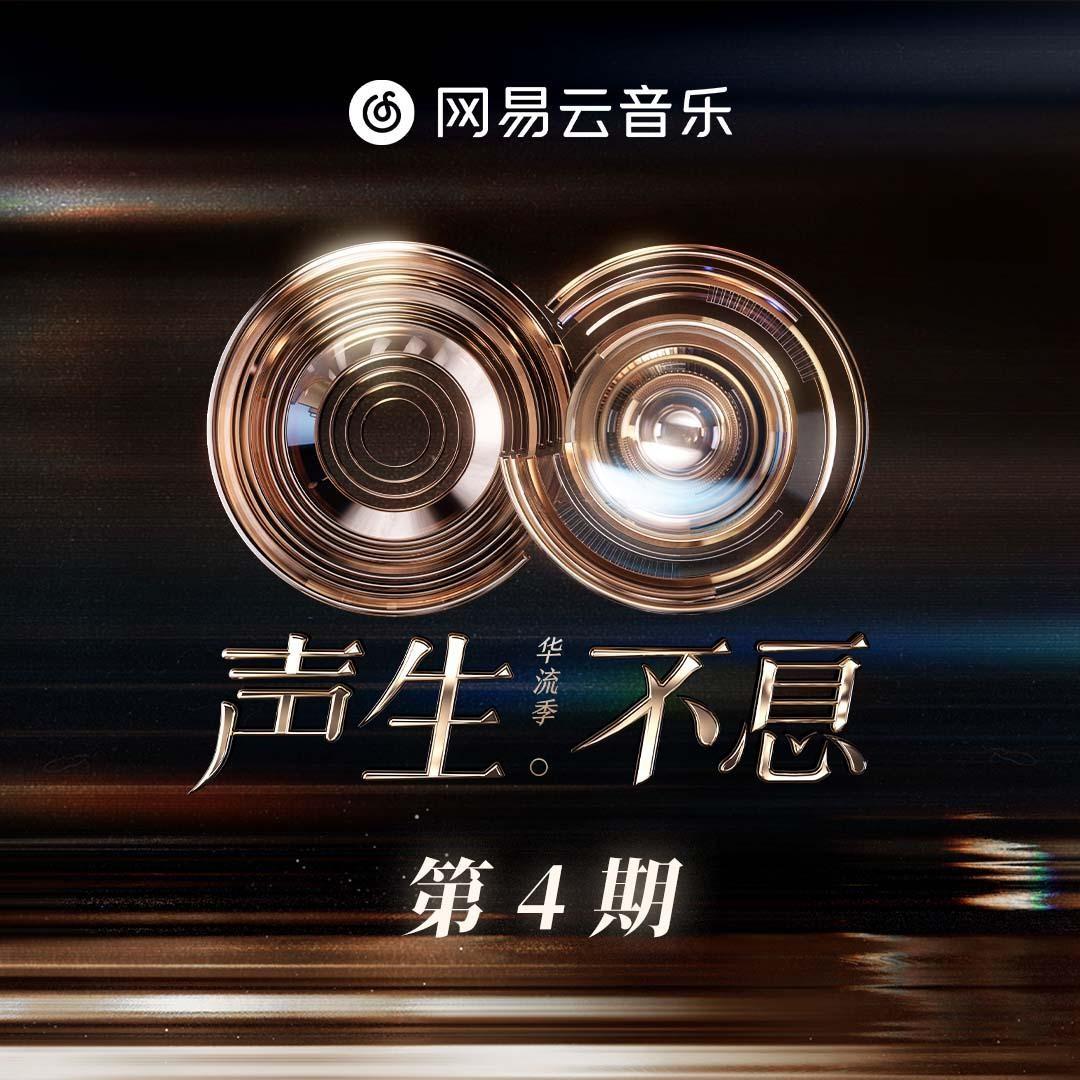 左转灯 (1000 Times +1)(live) 海报