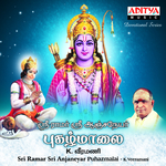 Sri Ramar Sri Anjaneyar Puhazmalai专辑