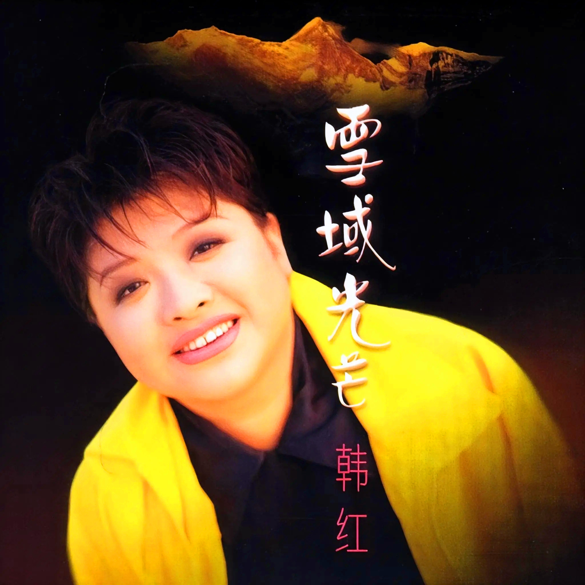 家鄉 海報