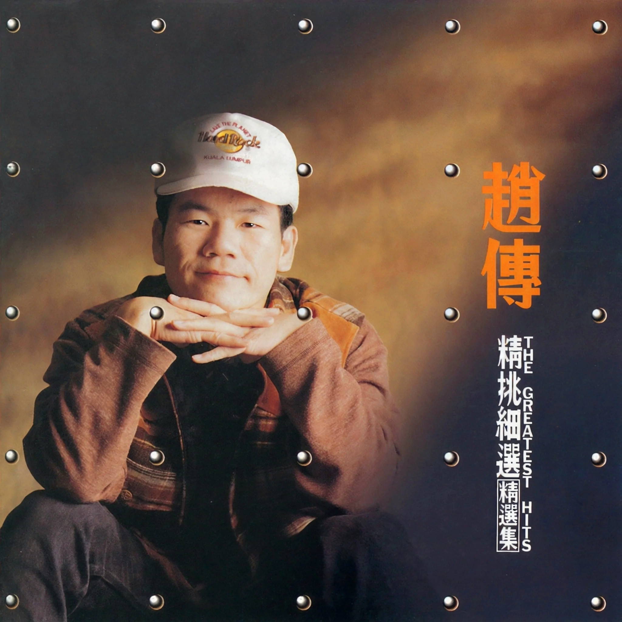 你我的約定 banner