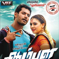 Aambala