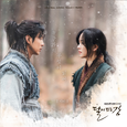 달이 뜨는 강 OST