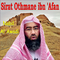 Sirat Othmane Ibn \'Afan