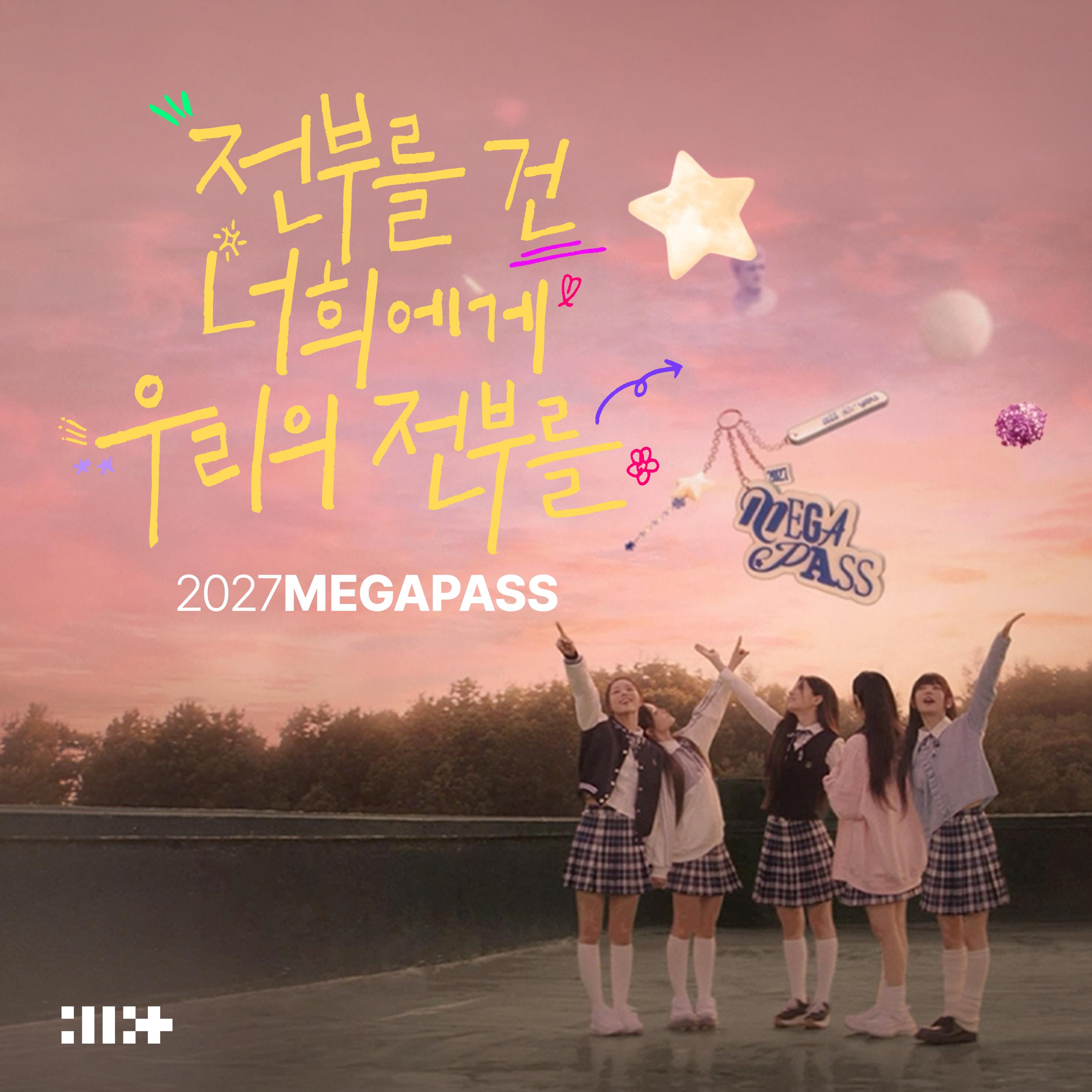 가장 빛날 너에게 banner