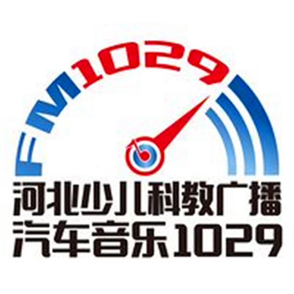 汽车音乐台