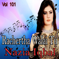 Rachertha Walai Tu, Vol. 106