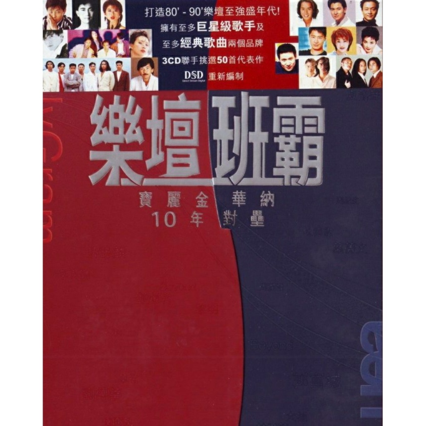 十分十二寸 banner
