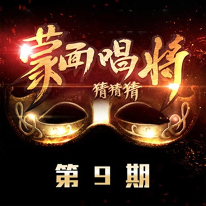 獨家記憶 (Live) banner