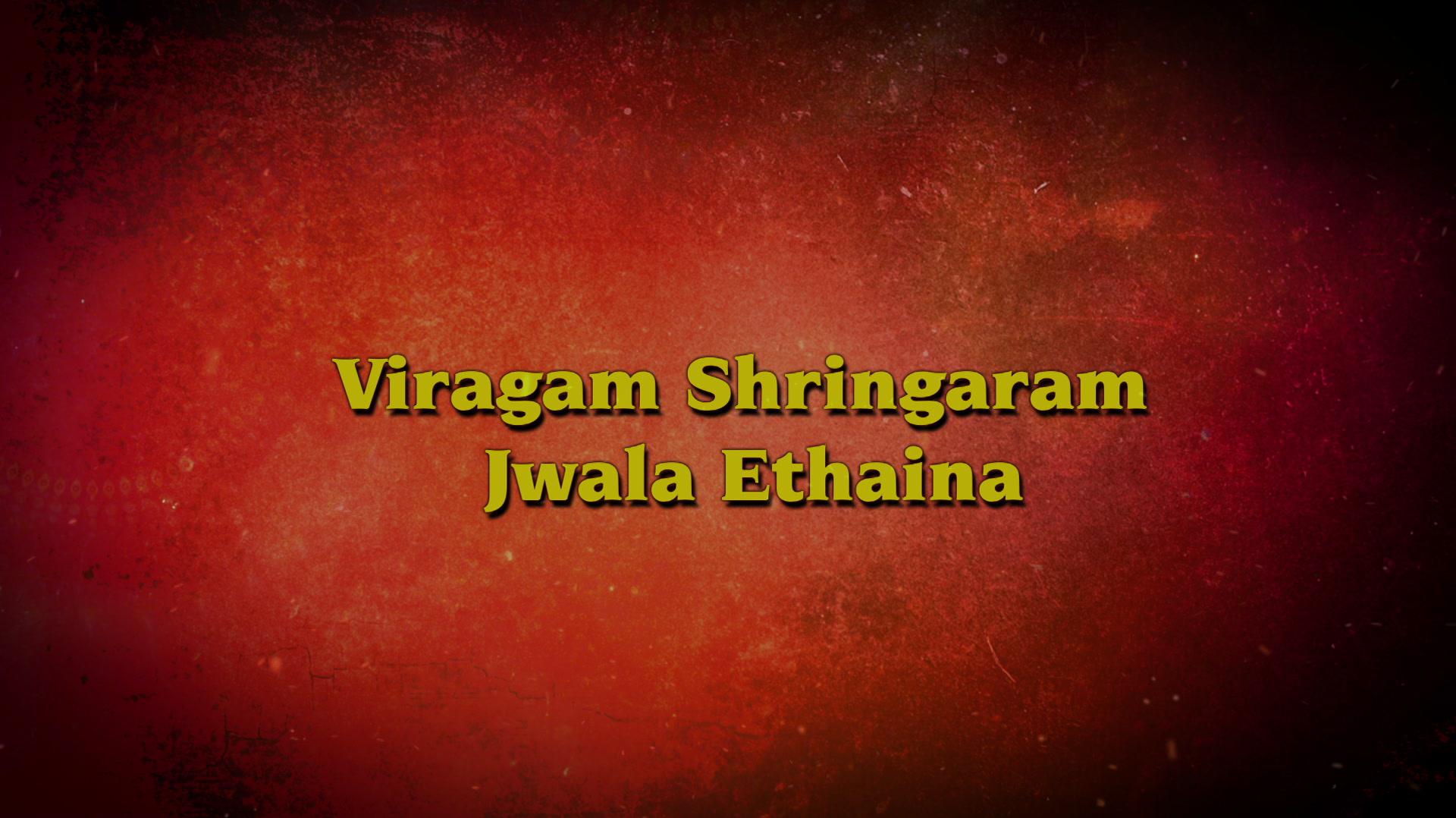 G.V. Prakash Kumar - Singaarinchana (Lyric Video)