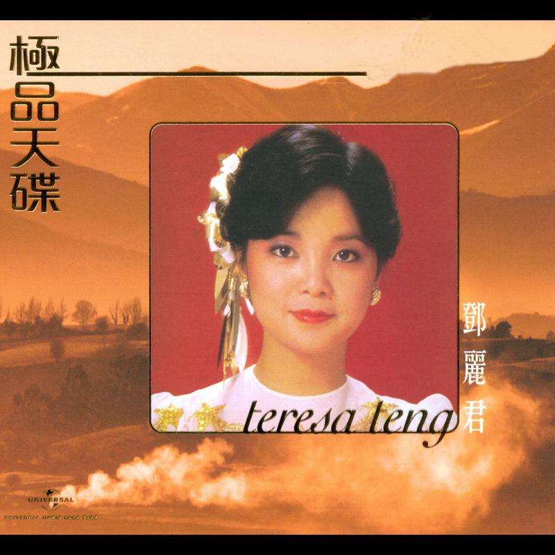 又见炊烟 海报