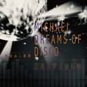 Michael Dreams of Disco专辑