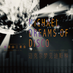 Michael Dreams of Disco专辑