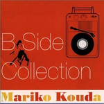 B Side Collection专辑