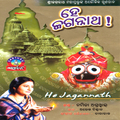 He Jagannath