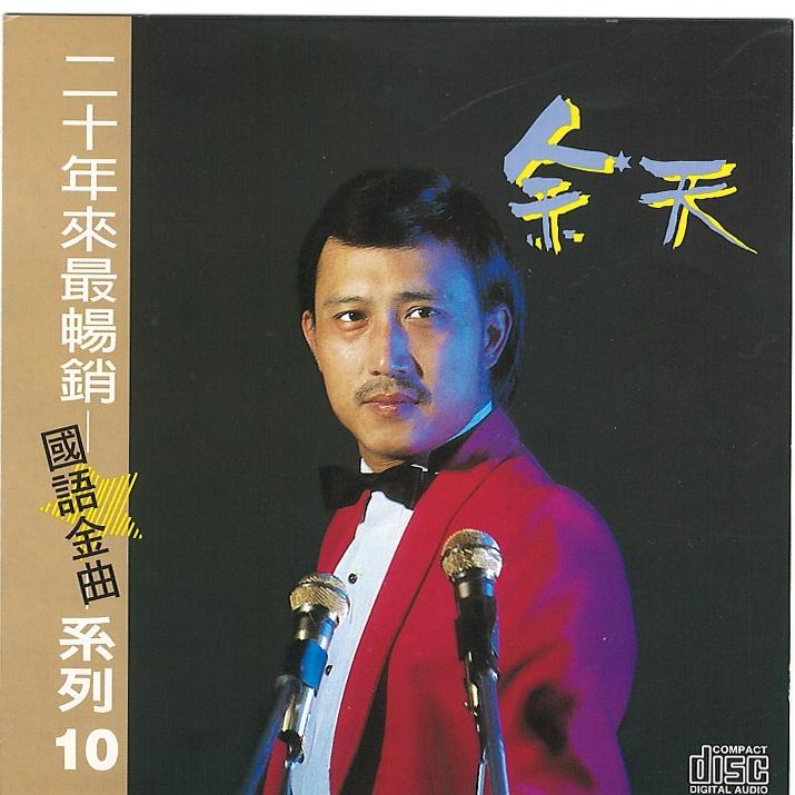 對你懷念特別多 海報