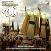 Salim-Sulaiman - Mere Maula Ali A.S. (feat. Ali Brothers,Raj Pandit & Shivam Bhardwaj)