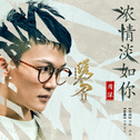 歌曲