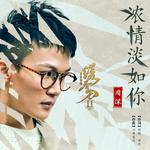 歌曲