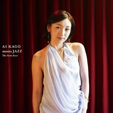 AI KAGO Meets JAZZ专辑