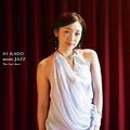 AI KAGO Meets JAZZ