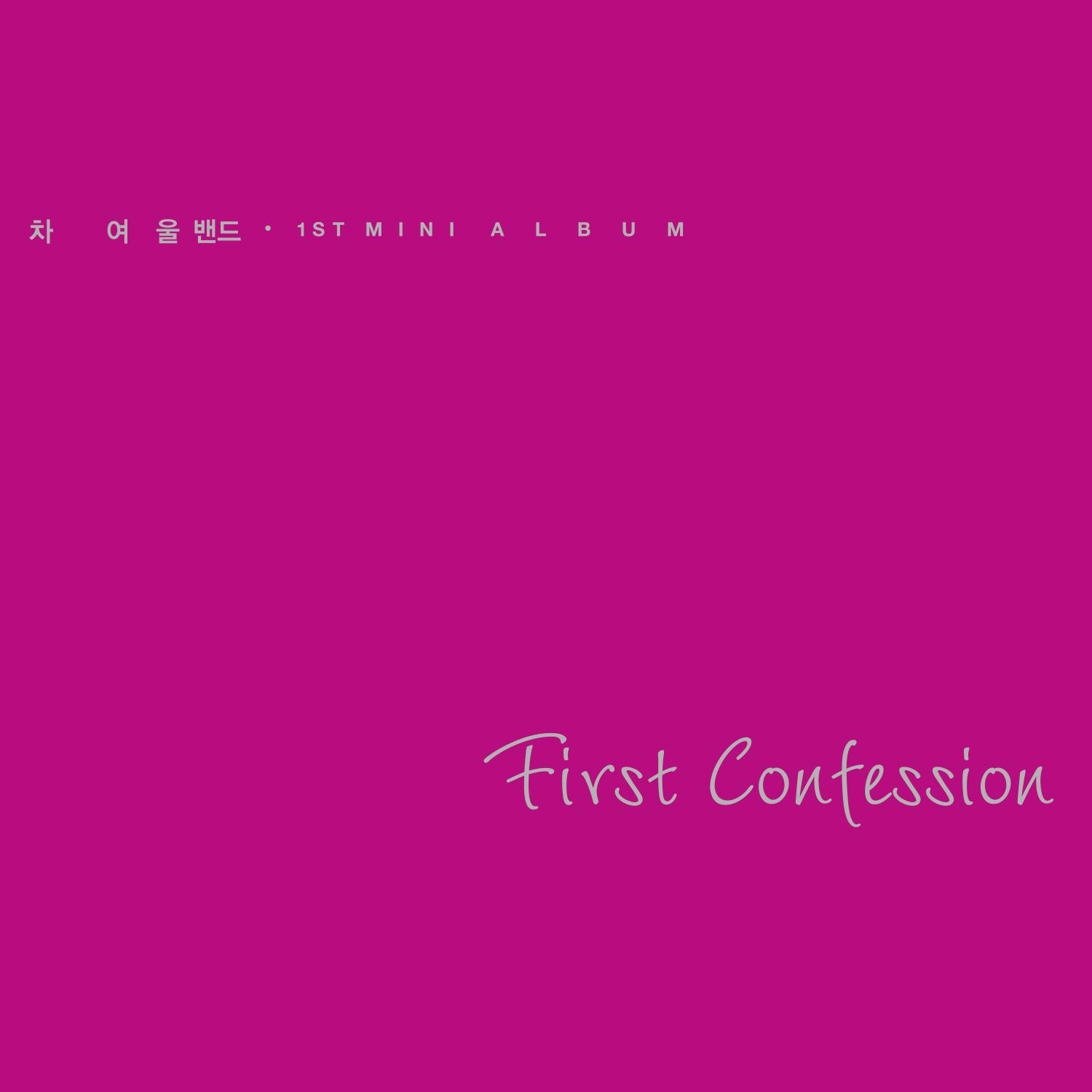 First Confession专辑